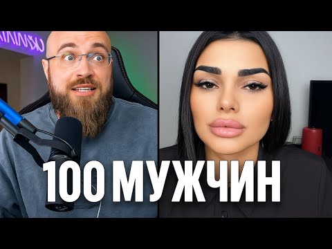 Видео: Муж Обижал Меня Глупые Отношения