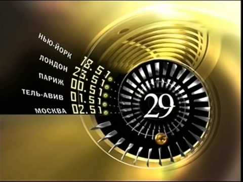 Видео: Часы канала Телеклуб без логотипа