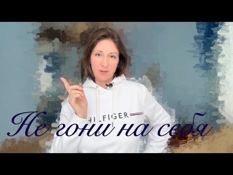 Видео: Болей - я буду тебя лечить /  Не будь успешным и радостным - иначе я уменьшаюсь, мне не по себе