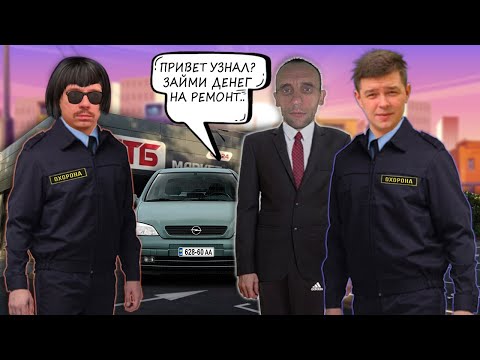 Видео: Мошенники звонят "Под видом друга". Привет узнал? Займи денег на ремонт машины.