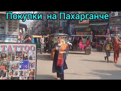 Видео: 2.Радость от колоритного базара😂The joy of colorful bazar 😁