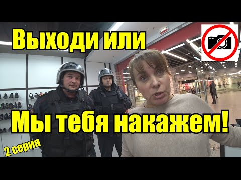 Видео: РОСГВАРДИЯ ВЫГОНЯЕТ ИЗ МАГАЗИНА / ПРОДАВЕЦ В БЕШЕНСТВЕ / ПРОДАЛИ КОНТРАФАКТ?