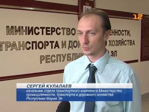 Видео: Все автобусные рейсы - с автовокзала Йошкар-Олы