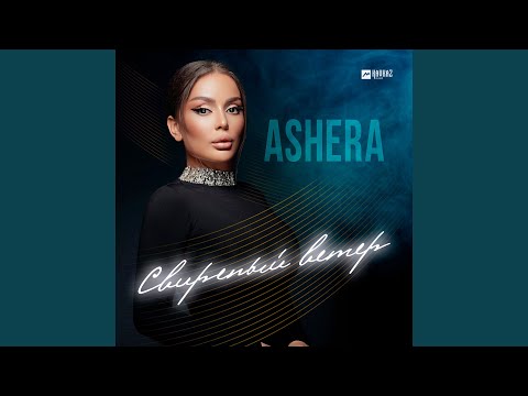 Видео: Свирепый ветер