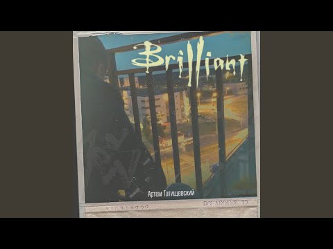 Видео: После тусовки