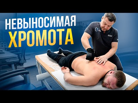 Видео: Куда идти если хромаешь? Самара. Центр им. Юрия Репина