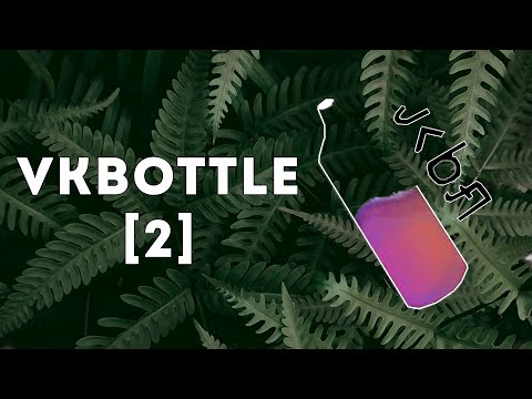 Видео: РАЗРАБОТКА ЧАТ-БОТА ДЛЯ VK НА VKBOTTLE [ЧАСТЬ 2] | RULES