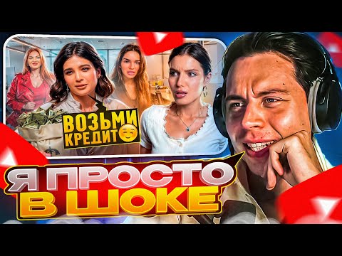 Видео: ФРАМЕ ТАМЕР СМОТРИТ РАЗОБЛАЧЕНИЕ НА ИНФОЦЫГАН