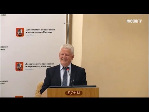 Видео: 1358 школа СЗАО рейтинг 119 (99) Живилин ВВ директор 85% аттестация на 5л ДОНМ 18.06.2019