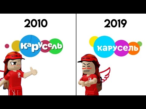 Видео: {🎧⛓️} - как телеканал карусель скатился за 15 лет, и что сейчас можно увидеть на этом телеканале?