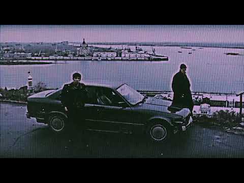 Видео: OST "Жмурки" Ю-Питер - тема дороги [slowed & reverb]