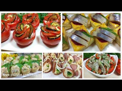 Видео: 5 Вкуснейших ЗАКУСОК  НА 🎄 НОВЫЙ ГОД 🎄 👌👩‍🍳