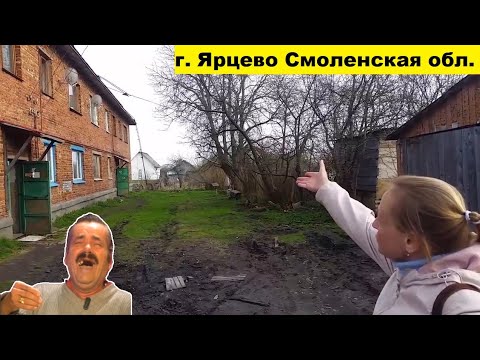 Видео: Дом без всего