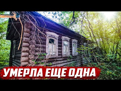 Видео: Найдена ещё одна бывшая деревня  | Чувашия, Цивильский р/н д.Большие Крышки