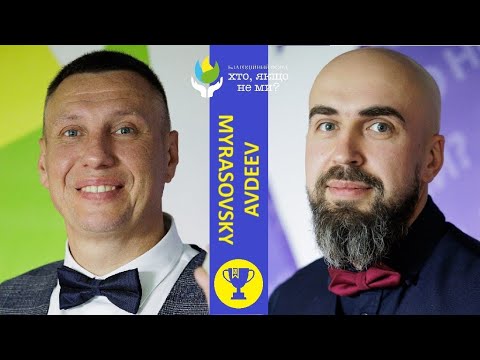 Видео: Мірасовський — Авдєєв. Турнір до Дня Незалежності 2025