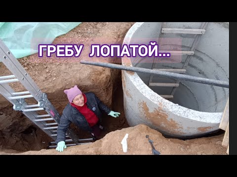 Видео: ПРОКОЛОЛА КОЛЕСО, ПРОДЫРЯВИЛА КОЛЬЦО, ЗАКОПАЛА ВСЁ ЧТО ВЫКОПАЛА. 
