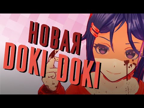 Видео: MISIDE. ХОРРОР ИГРА В КОТОРОЙ ТЫ ПОПАДАЕШЬ В ВИРТУАЛЬНУЮ РЕАЛЬНОСТЬ. ОБЗОР И ТЕОРИИ