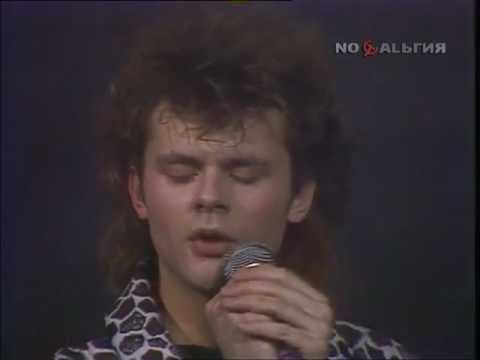 Видео: Родриго Фоминс и группа «Remix» — Путь к свету (1987)