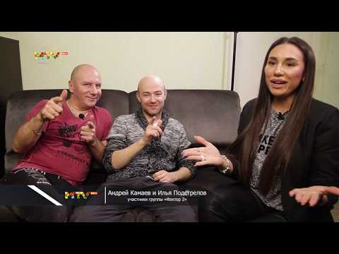 Видео: История успеха. Фактор-2