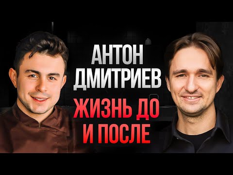 Видео: «Дело не в том, что у меня нет ноги». Разговор, который открывает глаза на жизнь