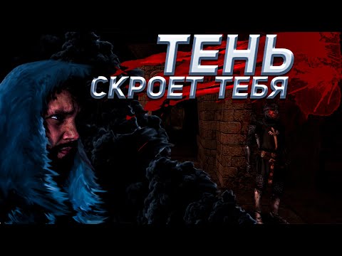 Видео: Кража Крагоз — Arx Fatalis Прохождение #10 в 2021 | 1440p60fps | Воровство