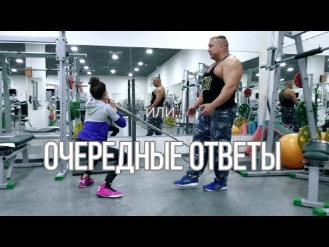 Видео: О вегетарианстве. Мышечная боль и тренировки. Типы волокон.