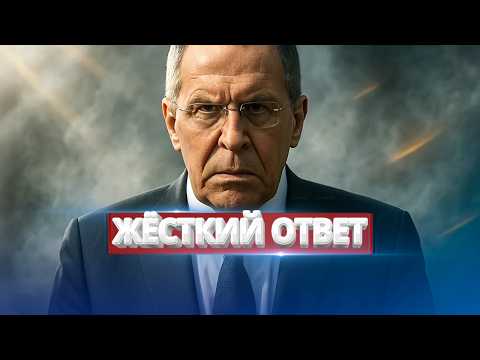 Видео: Жёсткий ответ Москве / Внезапное решение Генштаба