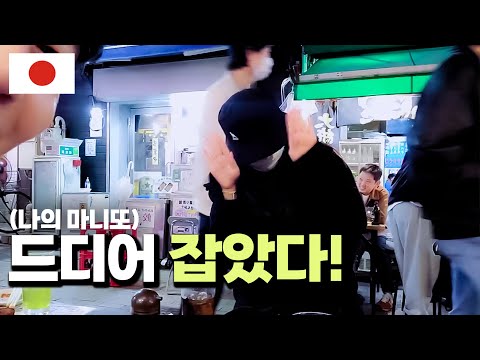 Видео: Мой тайный Санта в Японии