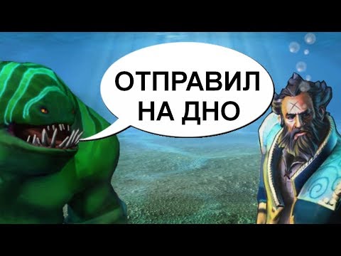 Видео: ЧТО ГОВОРИТ TIDEHUNTER? РЕДКИЕ ФРАЗЫ ГЕРОЕВ DOTA 2. НА РУССКОМ.
