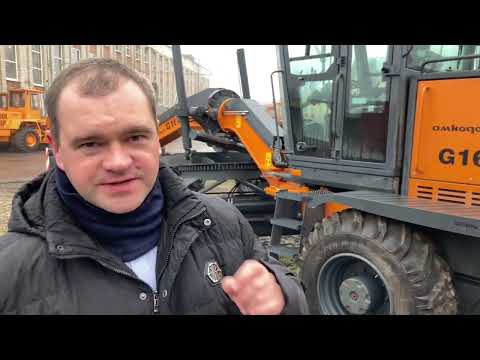 Видео: Автогрейдер АМКОДОР G160-killer ГС14.02😈