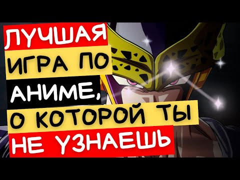 Видео: Dragon Ball Sparking! Zero - Лучшая аниме игра