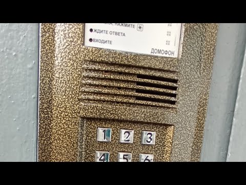 Видео: Тест УК