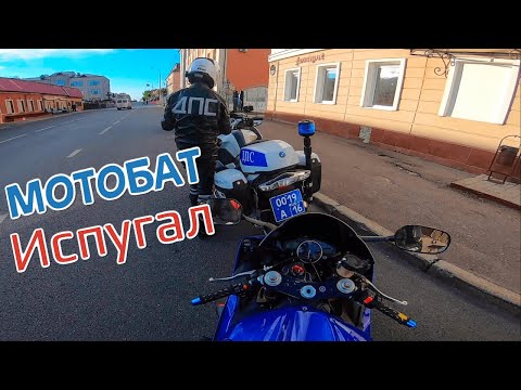 Видео: Мотобат напугал девушку на BMW S1000RR 2020