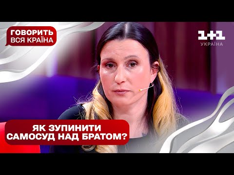 Видео: Смерть у крижаній пастці: що приховує грузин | Говорить вся країна. Новий сезон