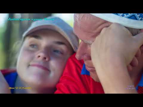 Видео: Районный турслёт 29,30 06 1 07  2012г S