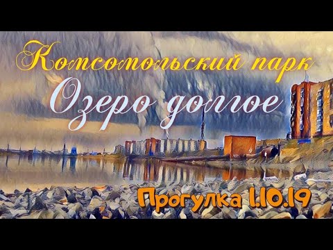 Видео: #Норильск. Новая набережная.