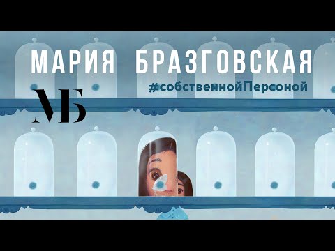 Видео: Как поймать цель, если ловить нечего?