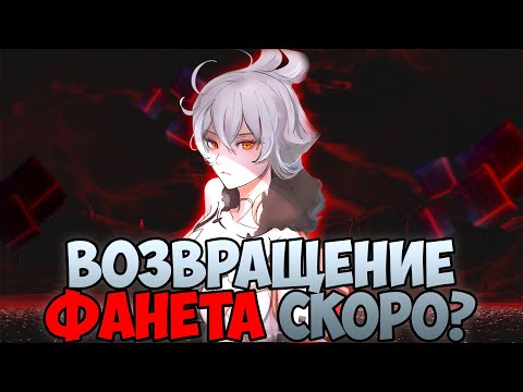 Видео: Что скрывает Асмодей? Разгадка её исчезновения!