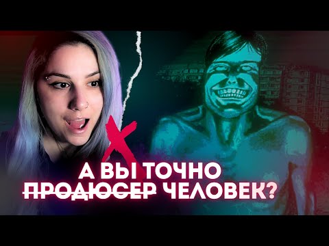 Видео: Нет, я не Человек | No, I'm not a Human | Демо | Озвучка и прохождение