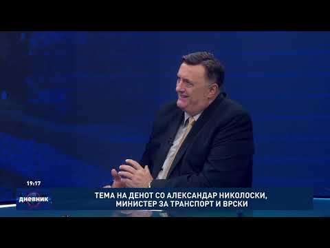 Видео: Тема на денот со Александар Николоски, министер за транспорт и врски