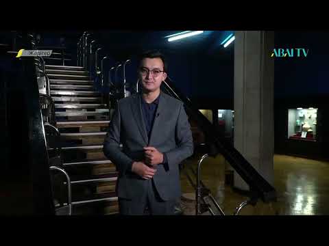 Видео: ЖӘДІГЕР. Әлкей Марғұлан