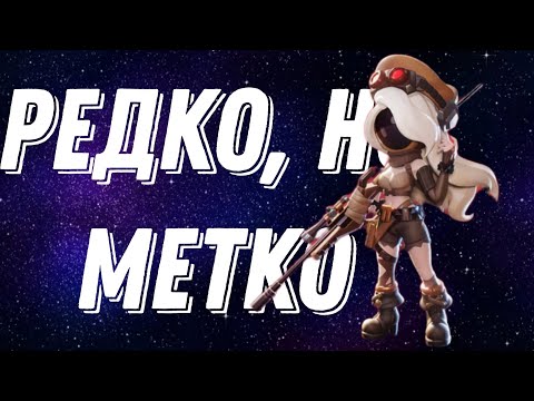 Видео: Новая роль Снайпер в Super Sus!