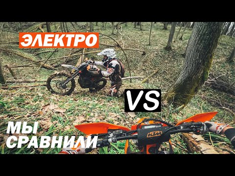 Видео: Сравнение Arctic Leopard и KTM в реальных условиях. Будущее наступило?