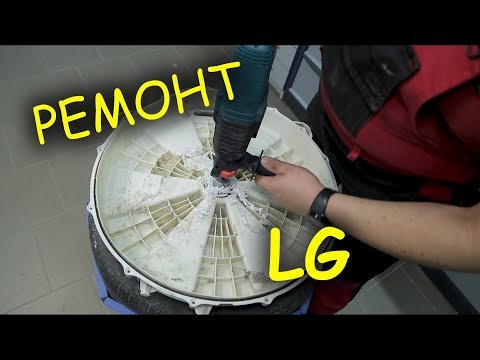Видео: Расточка крышки LG под новый сальник