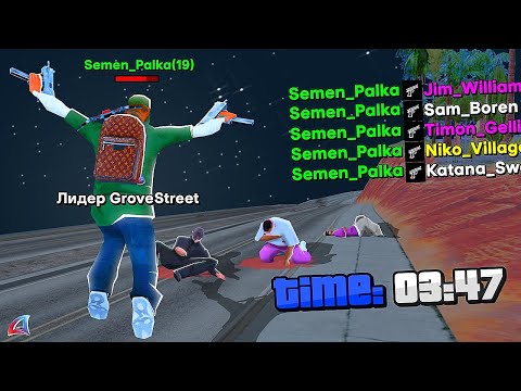 Видео: 🔥 ВЫШЕЛ ИЗ ВЕЧНОГО БАНА... И ЕГО СПАЛИЛИ... 😨  (Аризона РП ГТА САМП)