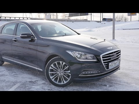 Видео: Тест драйв Hyundai Genesis 2015 3.0 249 л.с. + ЗАМЕР РАЗГОНА 0-100