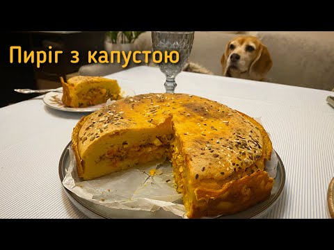 Видео: Пиріг із капустою, який підкорить усіх! Легкий рецепт на кефірі 🥬