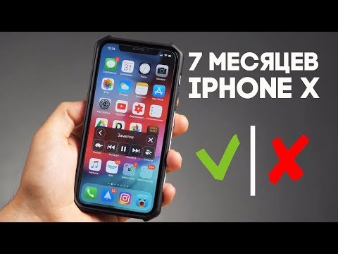 Видео: Стоит ли сейчас покупать iPhone X? Опыт спустя 7 месяцев