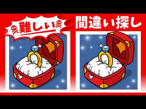 Видео: ◤◢◤◢Найди отличия◤◢◤◢IQ 130, если вы найдете их все !