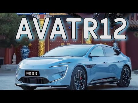 Видео: AVATR 12 ТЕСТ-ДРАЙВ, НЕМЕЦКИЙ ДИЗАЙН И ТЕХНОЛОГИИ ОТ HUAWEI! #китайскиеавто #AVATR12